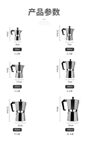 Cafetière Moka Italienne Rétro en Aluminium – 600ml, Pot Octogonal pour Espresso Authentique Env. Gratuit – Image 3