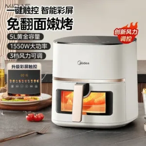 Friteuse à Air Midea MF-KZE5089 – Grande Capacité Intelligente, Écran Tactile Visuel, Cuisson Sans Huile, Airfryer Multifonction 3 à 8L Exp. gratuit – Image 2
