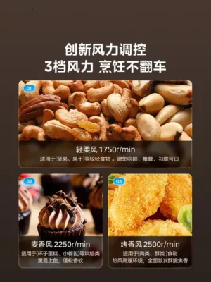 Friteuse à Air Midea MF-KZE5089 – Grande Capacité Intelligente, Écran Tactile Visuel, Cuisson Sans Huile, Airfryer Multifonction 3 à 8L Exp. gratuit – Image 3