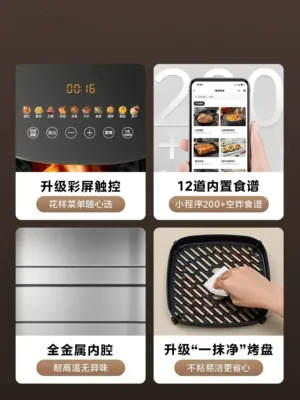 Friteuse à Air Midea MF-KZE5089 – Grande Capacité Intelligente, Écran Tactile Visuel, Cuisson Sans Huile, Airfryer Multifonction 3 à 8L Exp. gratuit – Image 6