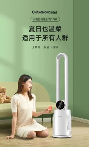 Ventilateur Tour Sans Lame HAOYUNMA – 220V, 60W, Silencieux, Refroidissement à Eau, Design Vertical pour Maison ou Dortoir Exp. gratuit – Image 2