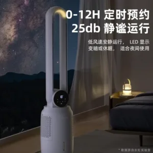 Ventilateur tour sans lame 220V HAOYUNMA, 60W, silencieux, refroidissement à eau, design vertical compact, idéal maison, bureau, dortoir, télécommande.