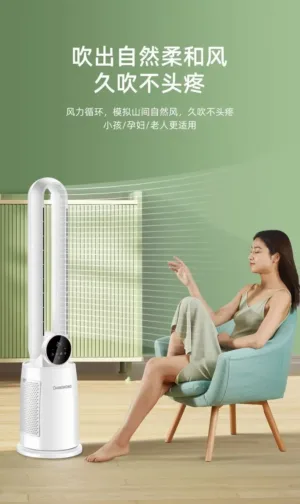 Ventilateur Tour Sans Lame HAOYUNMA – 220V, 60W, Silencieux, Refroidissement à Eau, Design Vertical pour Maison ou Dortoir Exp. gratuit – Image 4