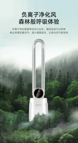 Ventilateur Tour Sans Lame HAOYUNMA – 220V, 60W, Silencieux, Refroidissement à Eau, Design Vertical pour Maison ou Dortoir Exp. gratuit – Image 6