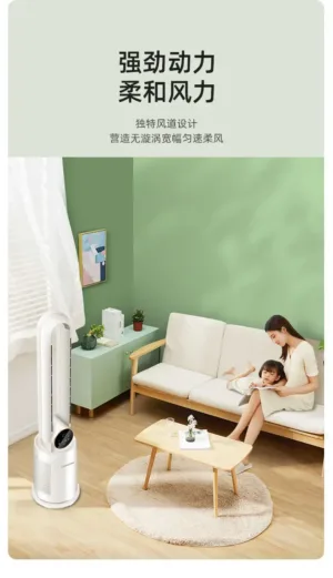 Ventilateur Tour Sans Lame HAOYUNMA – 220V, 60W, Silencieux, Refroidissement à Eau, Design Vertical pour Maison ou Dortoir Exp. gratuit – Image 3